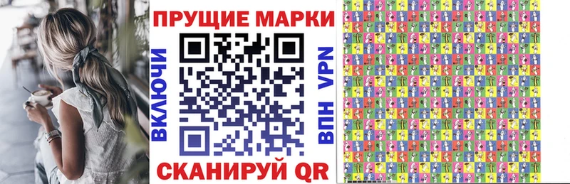 Марки NBOMe 1500мкг  Кинель 