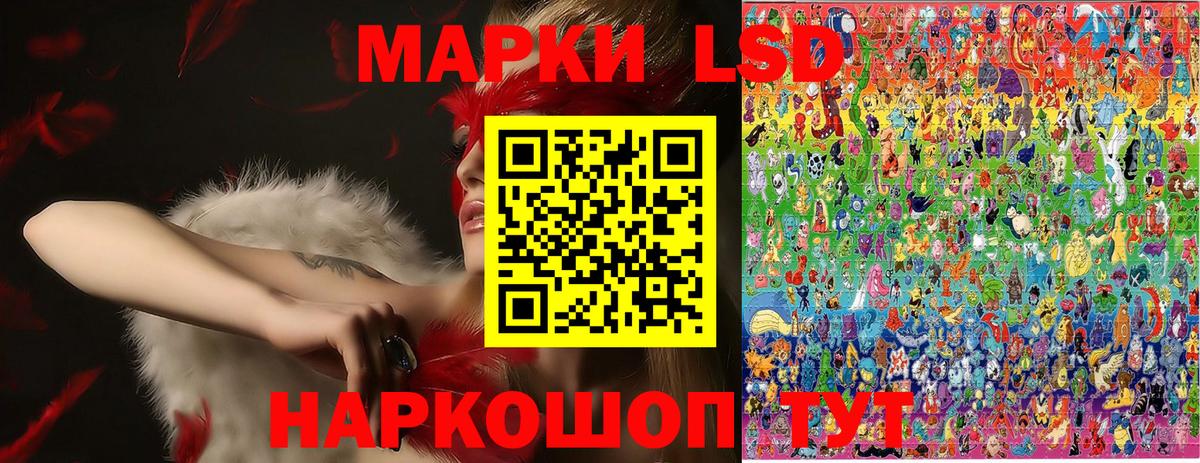 Наркотические марки 1500мкг Кинель