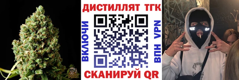 наркота  Кинель  ТГК жижа 